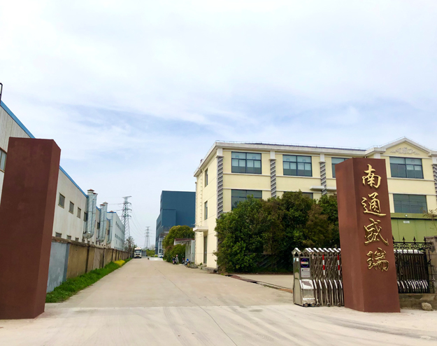關于我們